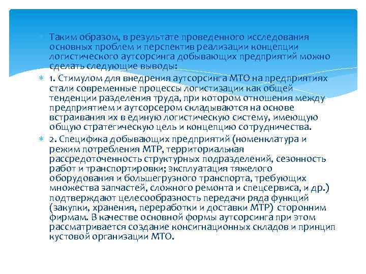 Проведенного исследования в рамках которого участники оценивали фотографии на которых