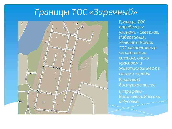 Карта пермь голованово пермь