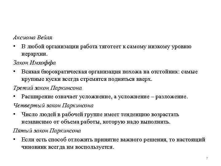 1 к районам потребления продукции тяготеет