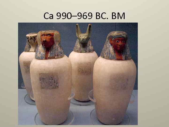 Ca 990– 969 BC. BM 