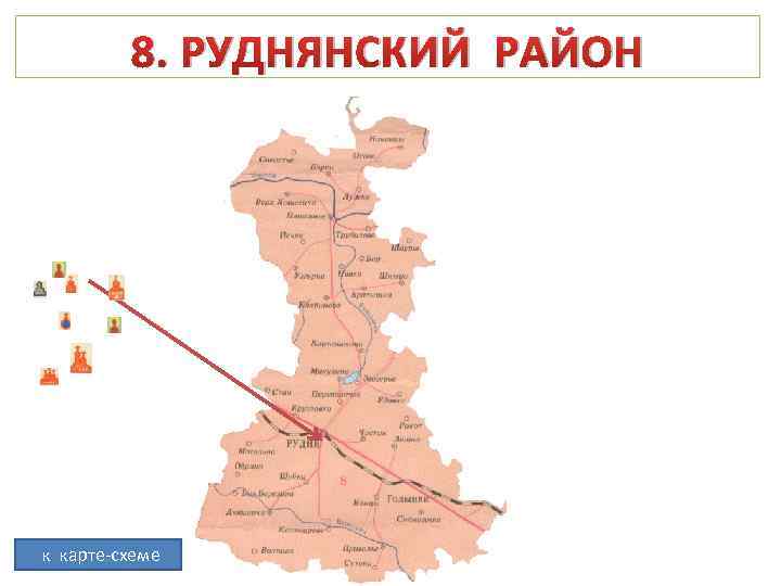 Карта руднянского района волгоградской области со спутника в реальном времени