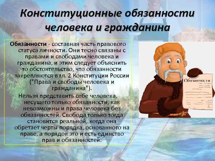 Должность людей