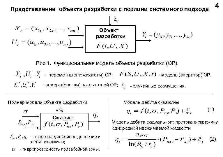 Все фреймворки масштабирования процессов управления разработкой