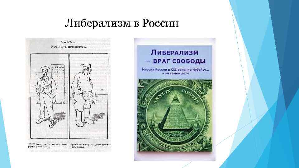 Как либералы уничтожили советскую компьютерную программу