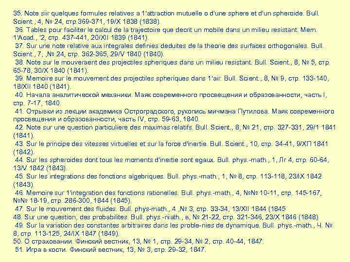 35. Note siir quelques formules relatives a 1'attraction mutuelle o d'une sphere et d'un