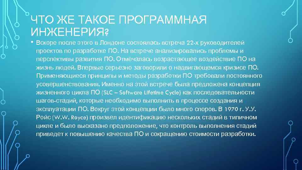 Что такое программная оболочка на планшете