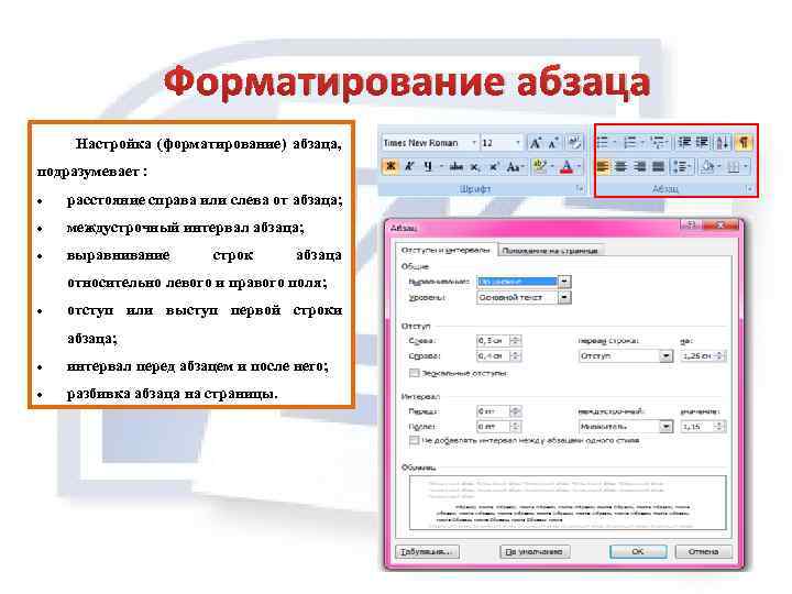 Когда можно изменить размеры рисунка в текстовом редакторе word