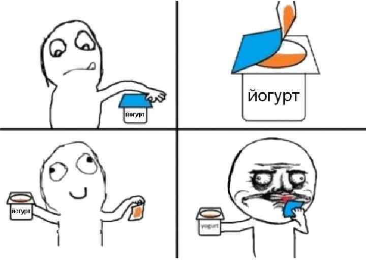 Корисний йогурт 