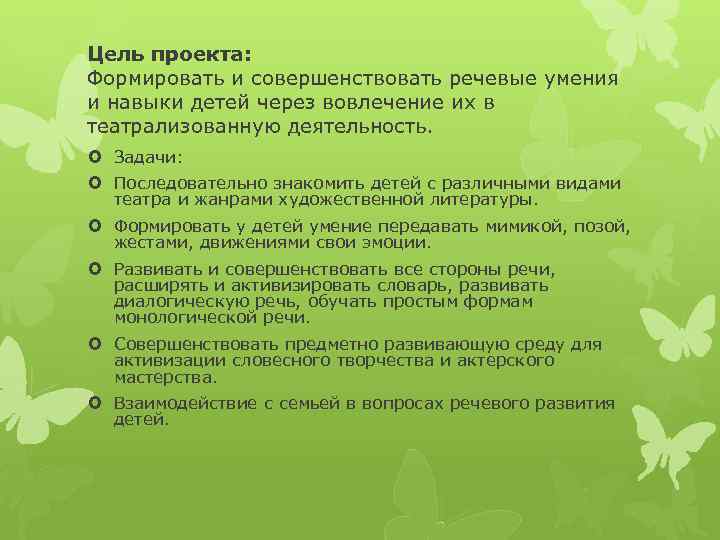 Толкование положений. Разделы положения о соревнованиях. Положение о соревновании включает следующие разделы. Структура положения о соревнованиях. Разделы положения о соревновании по правилам.