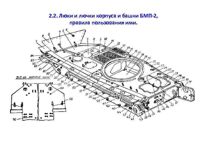 Бмп 2 чертеж