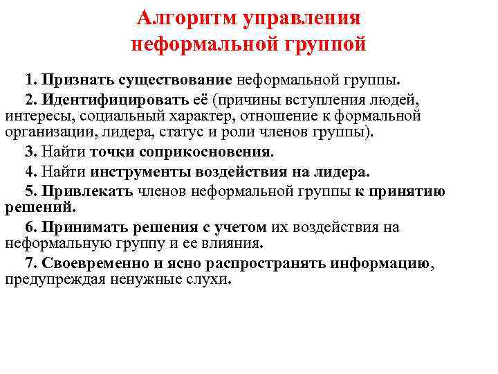 Яков был прозван турком потому что действительно происходил от пленной турчанки схема предложения