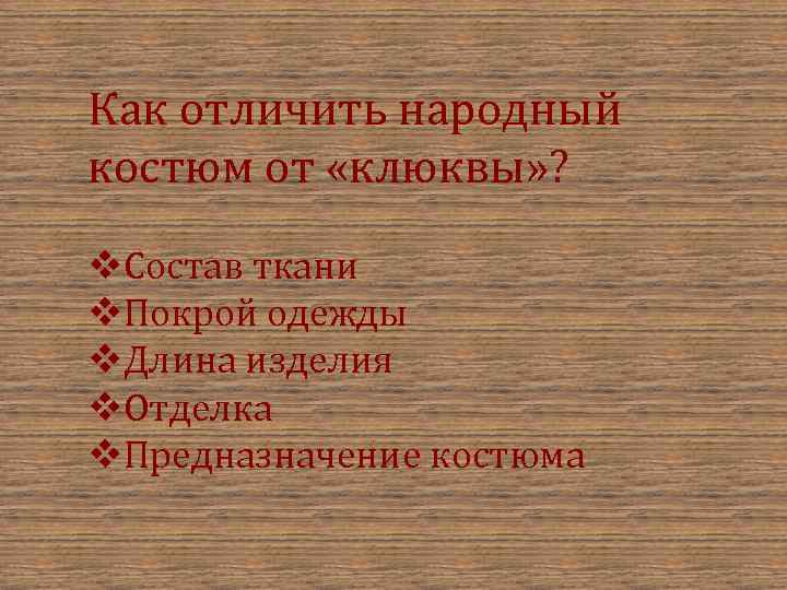 Чем отличается национальный. Предпосылки усиления Московского княжества 6 класс. Причины усиления Московского княжества 6 класс история России. Причины объединение Руси 6 класс история России. Можно ли процесс образования русских земель назвать закономерным.