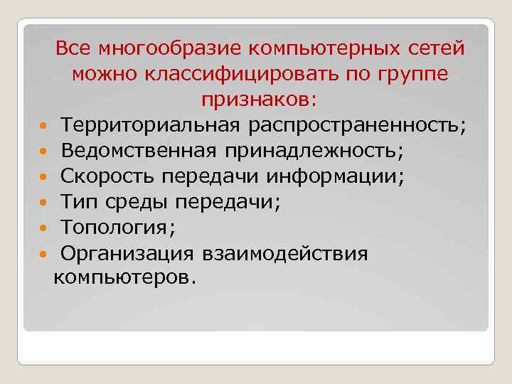 Ведомственная принадлежность