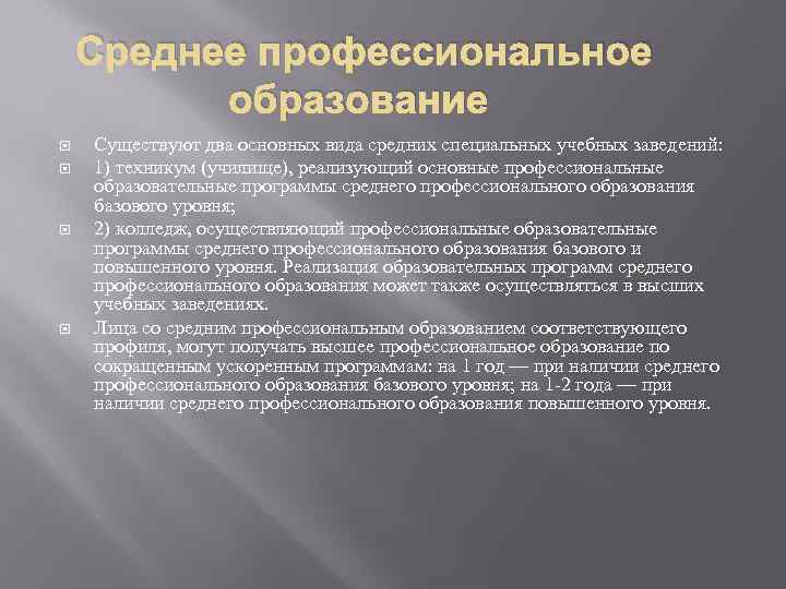 Сколько государственных образований насчитывается в современном мире