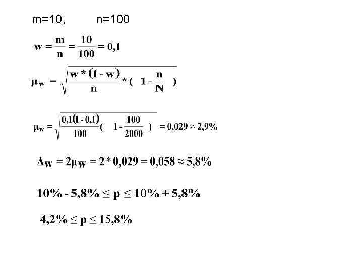 m=10, n=100 