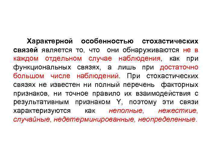 Составьте рассказ о себе как о потребителей экономических благ используя следующий план