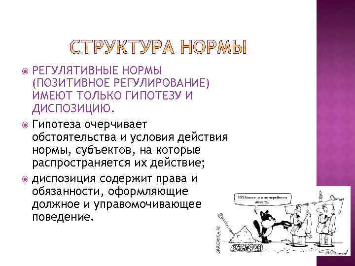 Как называется введение в действие изображение условий и обстоятельств предшествовавших событиям