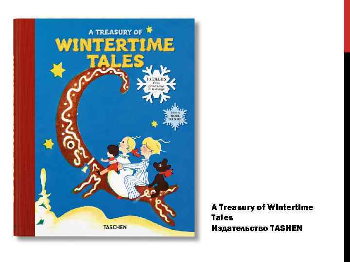 A Treasury of Wintertime Tales Издательство TASHEN 