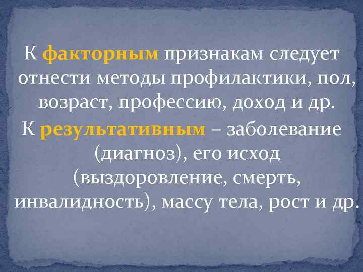 К побоям следует отнести