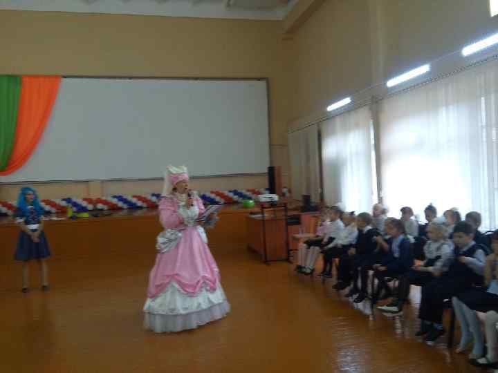 праздник «Прощание с АЗБУКОЙ» 