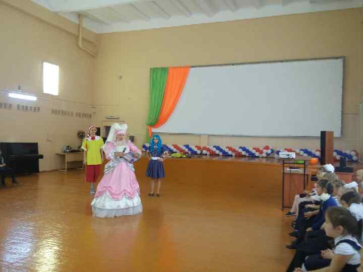 праздник «Прощание с АЗБУКОЙ» 