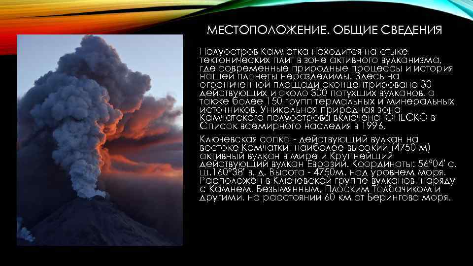 Vulkan russia vulkan russia site org ru