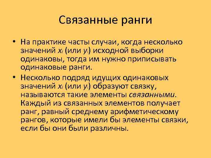 Частый случай