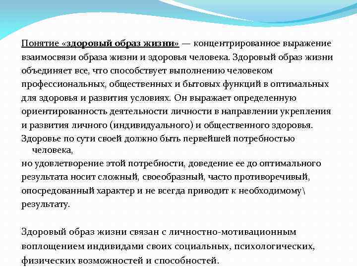 Термина образ