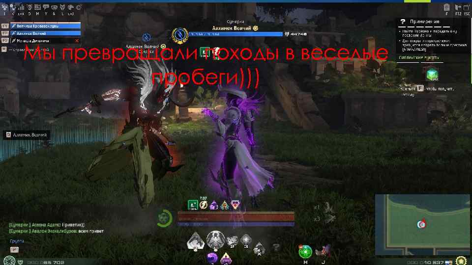 Мы превращали походы в веселые пробеги))) 