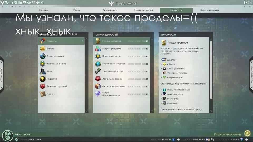 Мы узнали, что такое пределы=(( хнык, хнык. . 