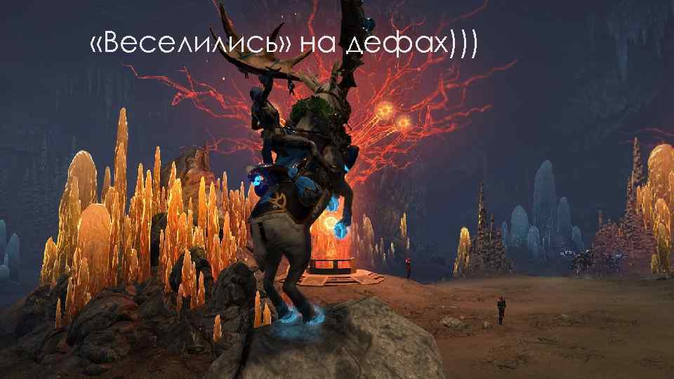  «Веселились» на дефах))) 