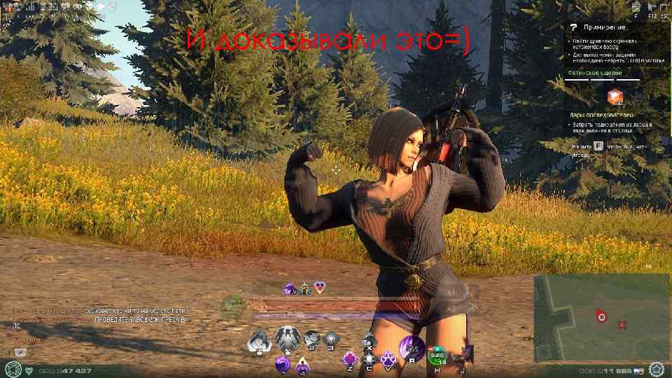 И доказывали это=) 