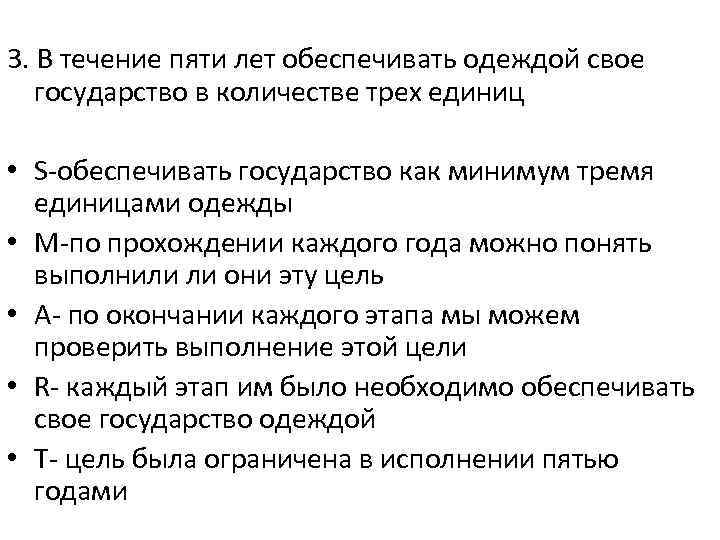 В течение пяти лет. В течении 5 лет. В течение пяти дней. В течении 5 дней.