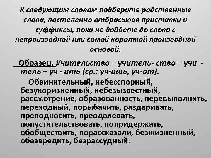 Предложение со словом постепенно