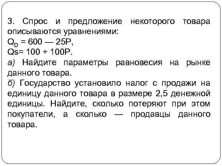 Возрастание спроса на ноутбуки означает увеличение объема спроса а не объема предложения