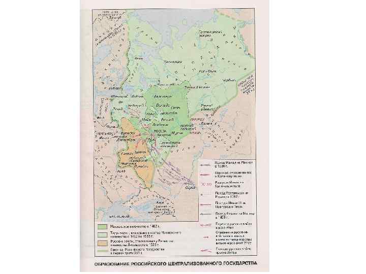 Образование российского централизованного государства контурная карта