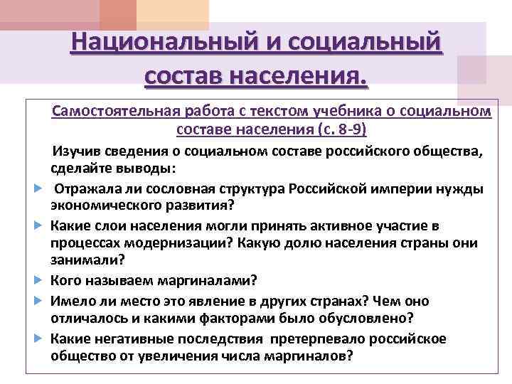 Понятие о социальном проекте свойства и характеристики