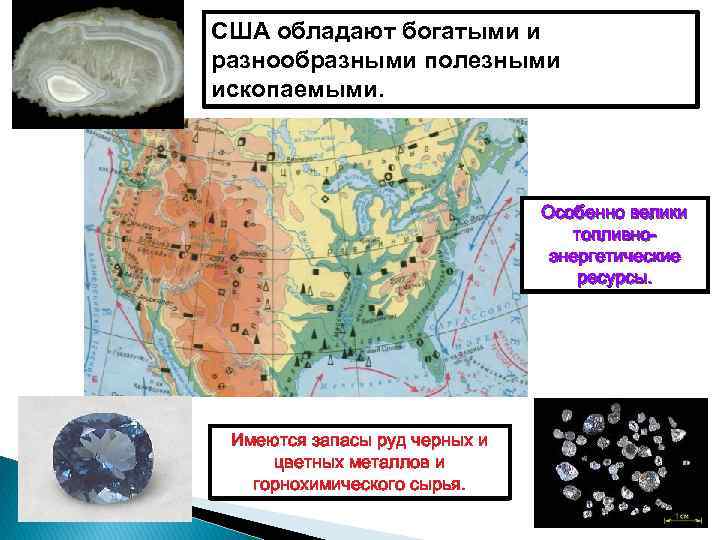 Полезные ископаемые сша на карте