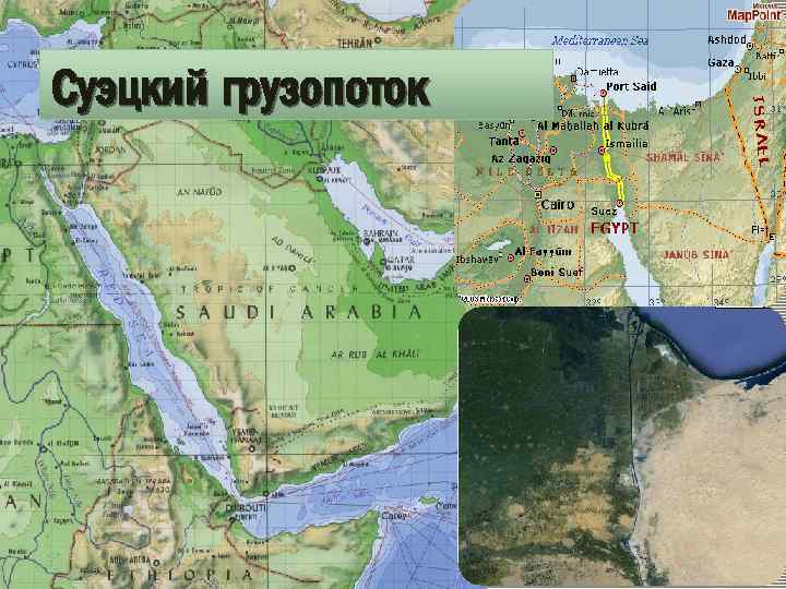 Карта евразии канал суэцкий