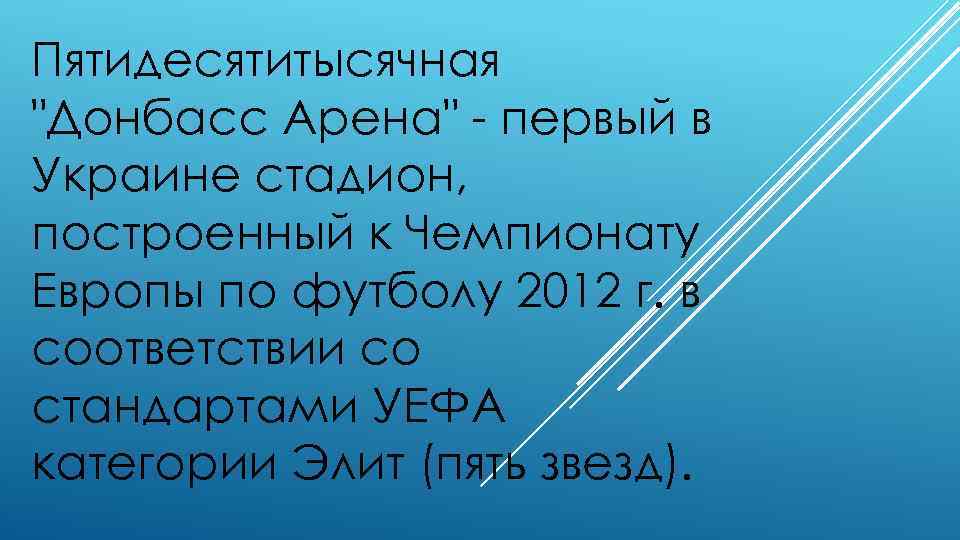 Пятидесятитысячная 