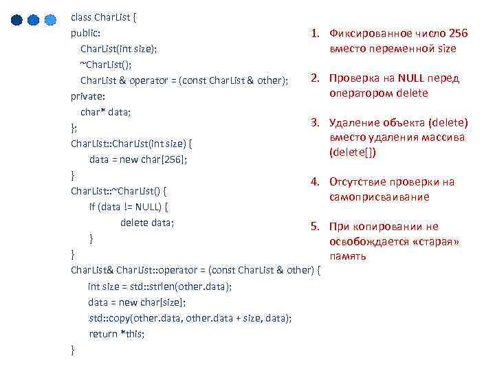 class Char. List { public: 1. Char. List(int size); ~Char. List(); 2. Char. List