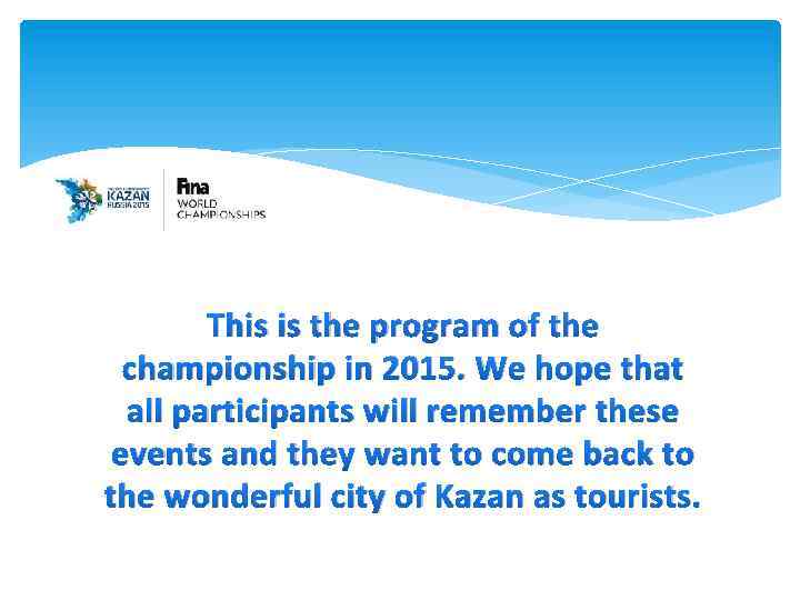 This is the program of the championship in 2015. We hope that all participants