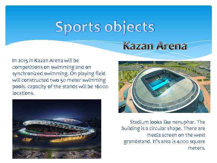 Sports objects Kazan Arena In 2015 in Kazan Arena will be competitions on swimming