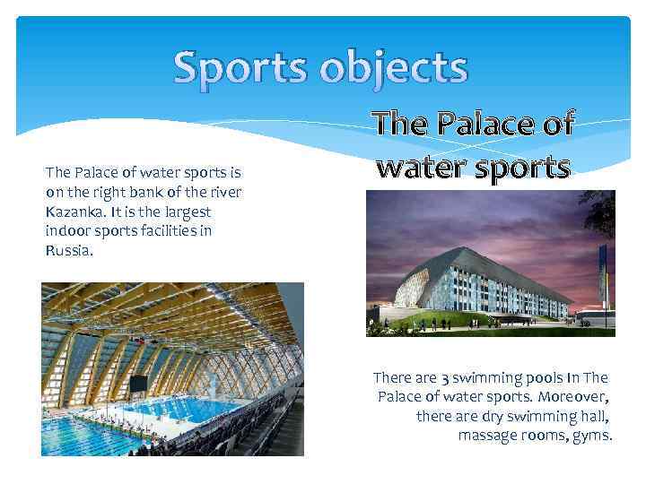 Sports objects The Palace of water sports is on the right bank of the