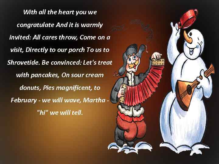 With all the heart you we congratulate And it is warmly invited: All cares