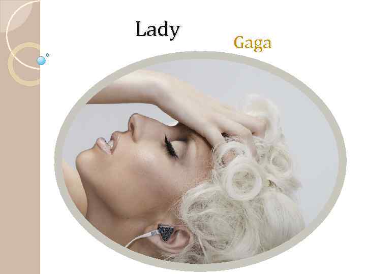 Lady Gaga 