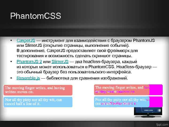 Phantom. CSS • • • Casper. JS — инструмент для взаимодействия с браузером Phantom.