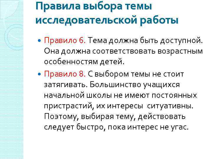 Итоги начало. Собрание итоги 1 триместра. Презентация род СОБР итоги 1 триместра.