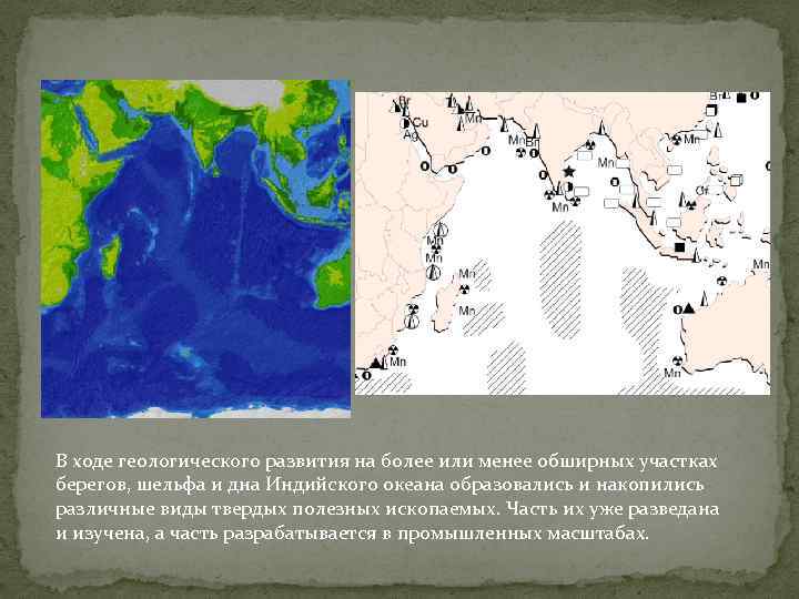 Полезные ископаемые океанов. Карта полезных ископаемых индийского океана. Карта полезных ископаемых шельф индийского океана. Индийский океан полезные ископаемые на карте. Природные ресурсы индийского океана.