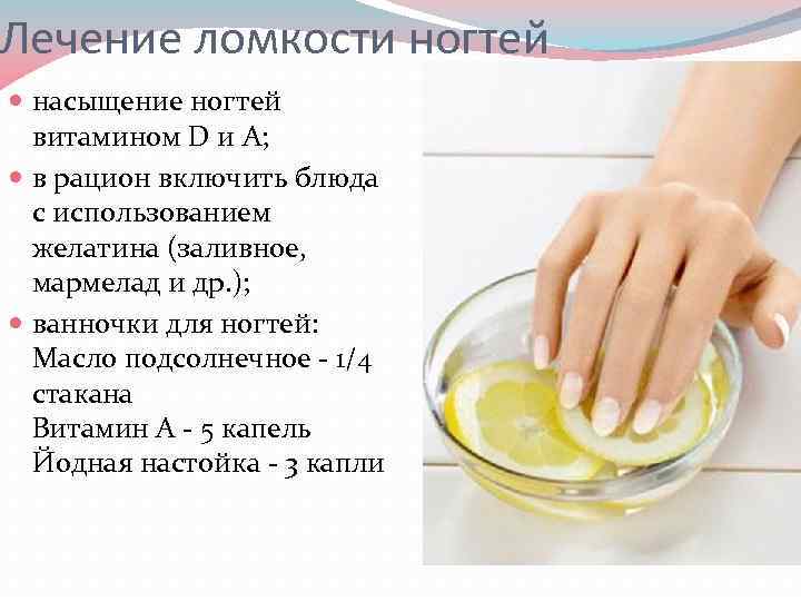 Какие витамины пить для ногтей и волос